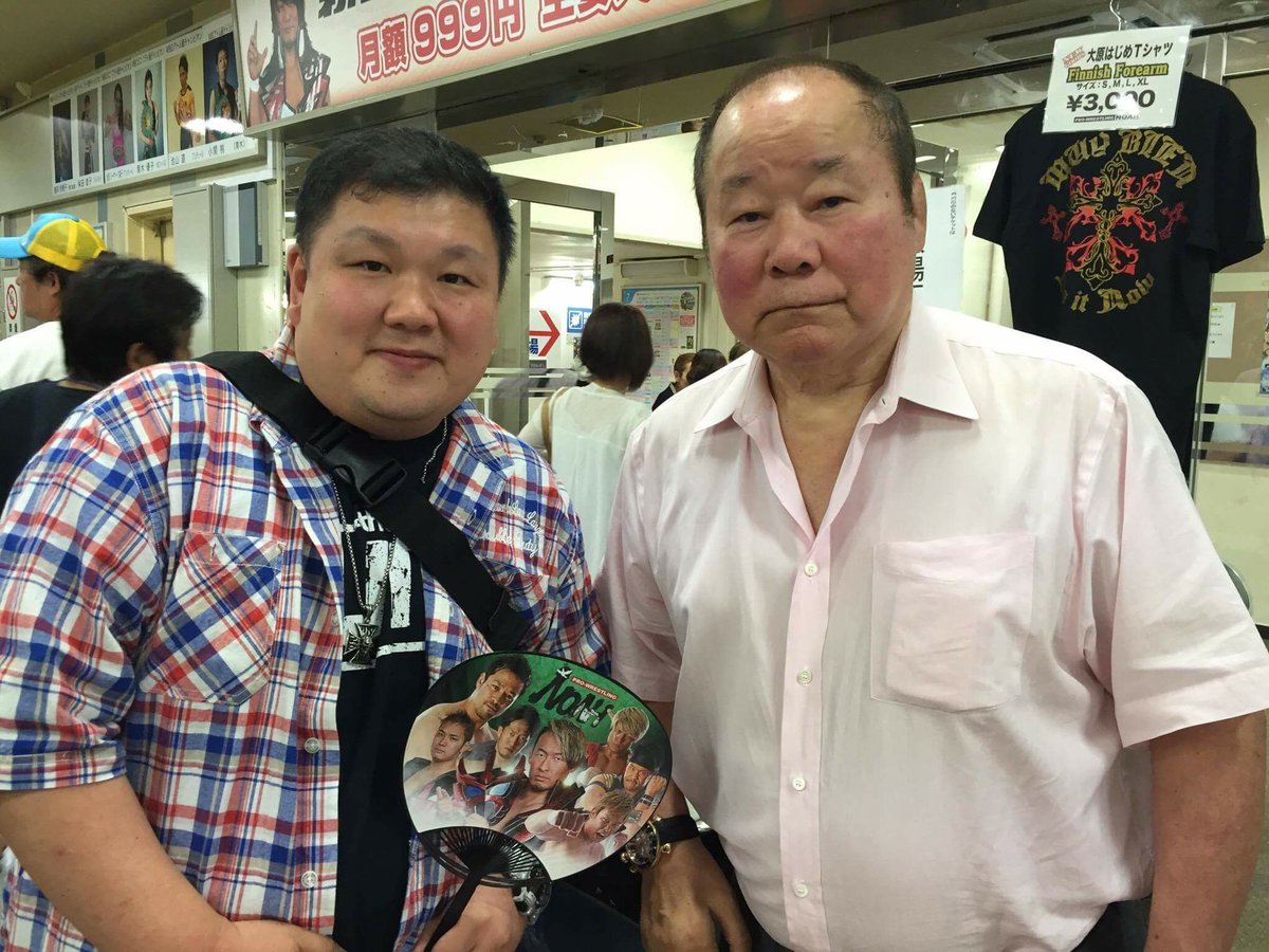 元プロレスラーの永源遙さんが死去 70歳
