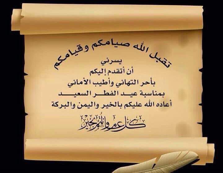 Aborafeef999's tweet photo. https://t.co/eH6SkTaCEn