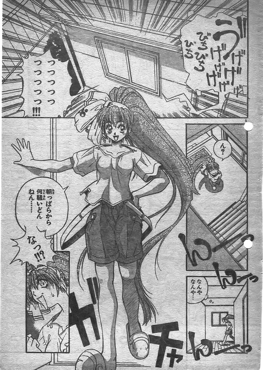 チャンピオンそんな漫画あったな選手権 まとめ 43ページ目 Togetter