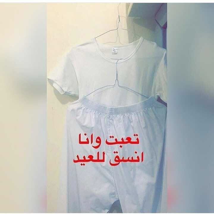 زبي يوجعك on Twitter: t.coFioUiz9RT6  Twitter