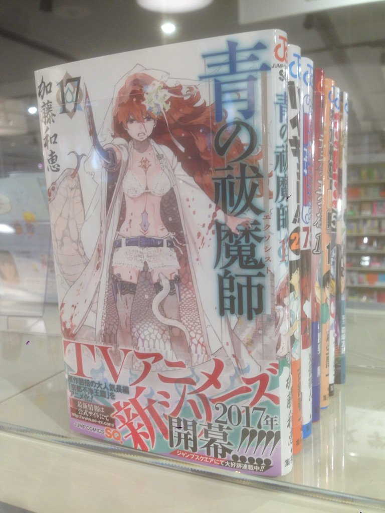 Hmv Books Hakata 本日入荷 ハイキュー 22巻 Bleach 73巻 青の祓魔師 17巻 食戟のソーマ 47巻 新テニスの王子様 18巻 斉木楠雄のps難 18巻 キン肉マン 55巻 とんかつdjアゲ太郎 7巻 など入荷しています Hmv Books Hakata 本日入荷 ハイキュー 22巻 Bleach 73巻 青の祓魔師 17巻 食戟のソーマ 47巻 新テニスの王子様 18巻 斉木楠雄のps難 18巻 キン肉マン 55巻 とんかつdjアゲ太郎 7巻 など入荷しています