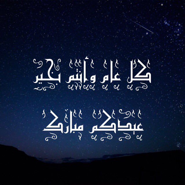 alremal_sand's tweet image. @munira502