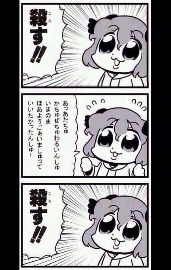とくいち 殺すね ルナね かつぜつわるいの 今のは お友達になろうって言いたかったの 殺すね っていうの誰かつくって