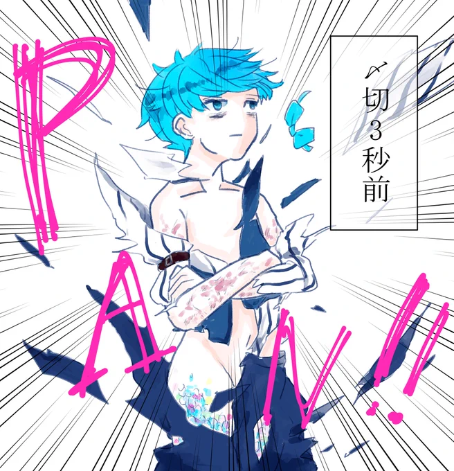#リプきたキャラの服が唐突に弾け飛ぶ 
EMAさん(@ema_nico513 )からアンデルセンです!リプありがとうございます〜!! 