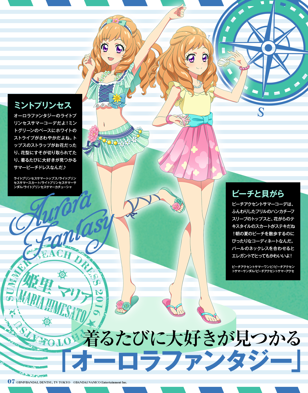 フォトカツ03 Twitter