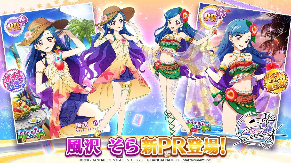 アイカツ！フォトonステージ！！公式 on X: 