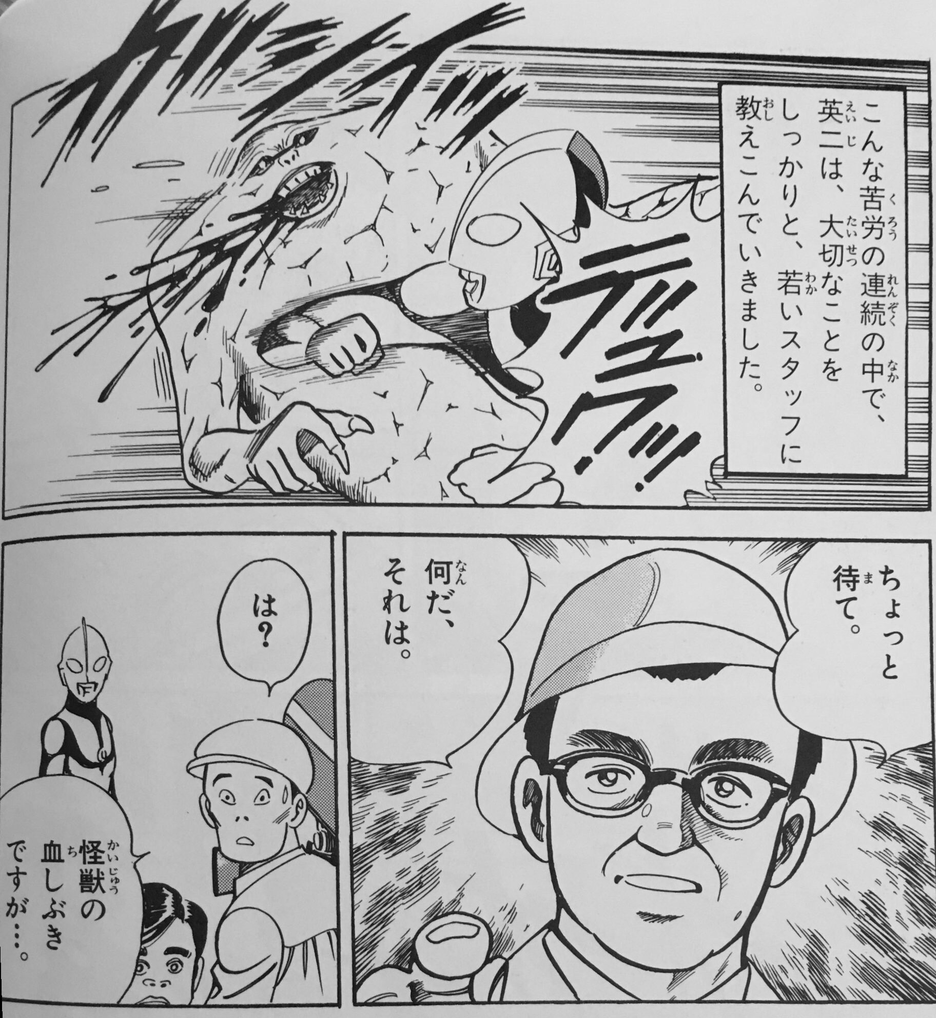 ニド ちょっと待て 何だそれはの元ネタ ニド ちょっと待て 何だそれはの元ネタ