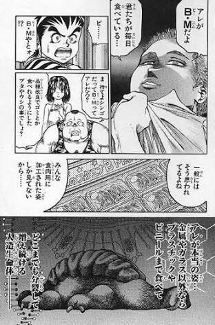 Bmネクタールのtwitterイラスト検索結果 古い順 Bmネクタールのtwitterイラスト検索結果 古い順