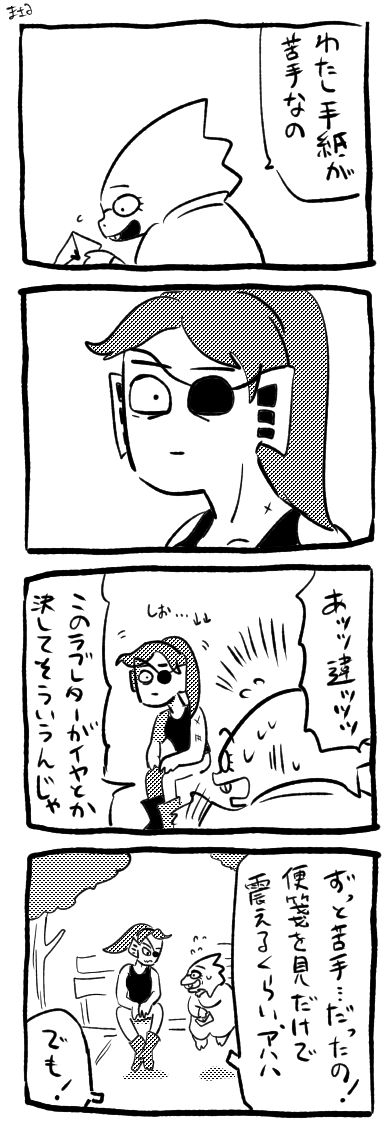 恋する戦乙女系ヒーローダインちゃん https://t.co/sfdIFz6wg1