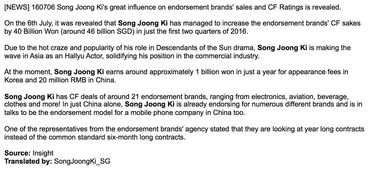 SongJoongKi_SG's tweet image. [NEWS] 160706 Song Joong Ki's great influence as an Hallyu Actor, on the brands' sales and CF Ratings is revealed.