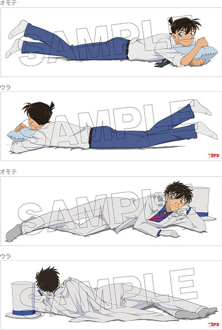 名探偵コナン 工藤新一 抱き枕カバー Www Awanderlustlove Com