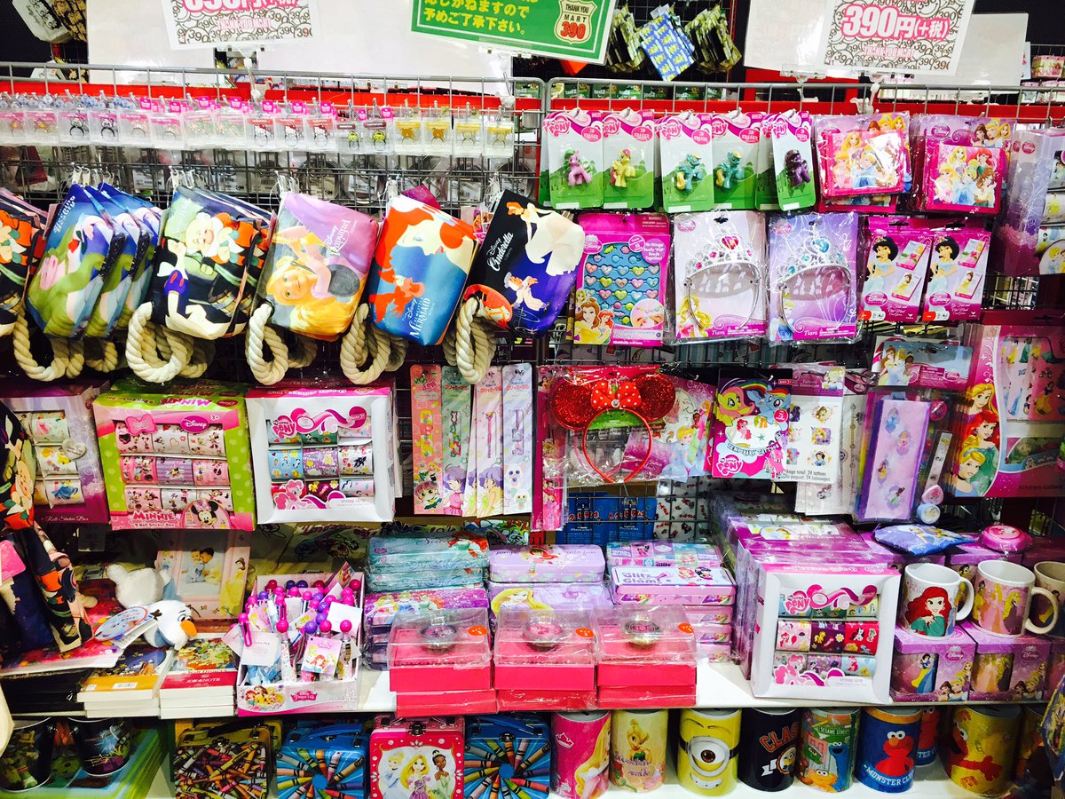 サンキューマートセントシティ北九州店 ٹوئٹر پر アメリカ雑貨が沢山入荷致しました プリンセス系やラブリーな商品大充実 元値は高価ですがサンキューマートなら全品390円 税 プリンセス好きな人rt かわいいと思ったらrt サンキューマートセントシティ北九州店 ٹوئٹر پر アメリカ雑貨が沢山入荷致しました プリンセス系やラブリーな商品大充実 元値は高価ですがサンキューマートなら全品390円 税 プリンセス好きな人rt かわいいと思ったらrt