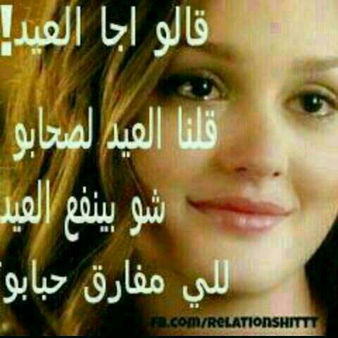 💞كل عام وأنتم بألف خير 💞