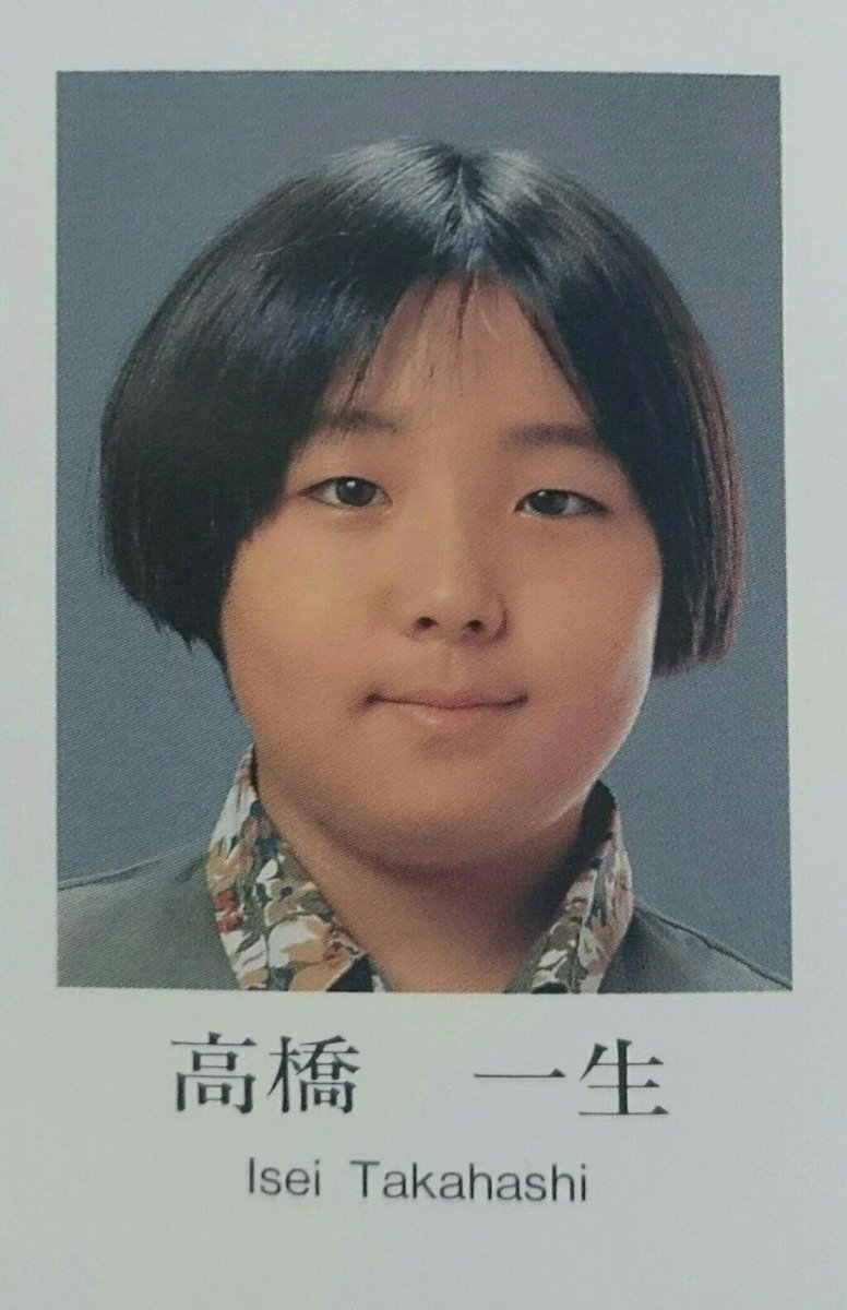 あなた誰 笑 有名人の子供時代17選 年後 超有名になった姿を想像してみて Imishin Jp
