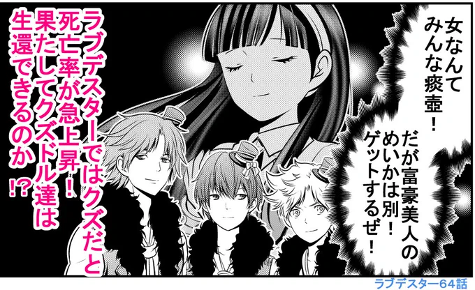 ジャンププラスにてラブデスター64話が更新されました!https://t.co/xHNrtBDe3B
芸能人の顔って覚えられない。未だガッキーと宮崎あおいと堀北真希が混同する‥病気だろうか。 