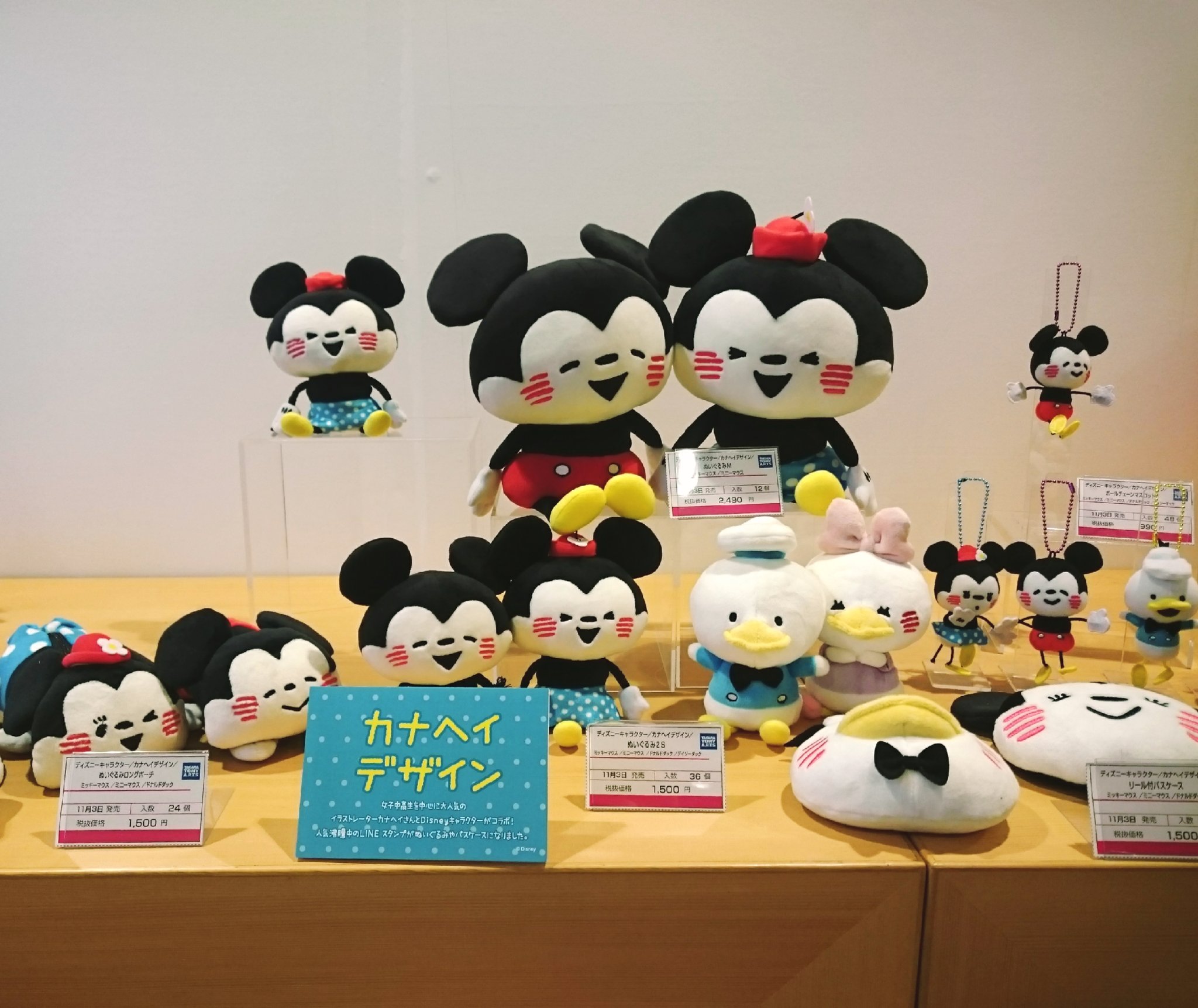 タカラトミーアーツ公式 Twitterren ぬいぐるみの新商品を少しご紹介します こちらは大人気カナヘイさんとディズニーキャラクターのコラボアイテムです 11月に一斉発売 T Co Cdltf0bhki Twitter