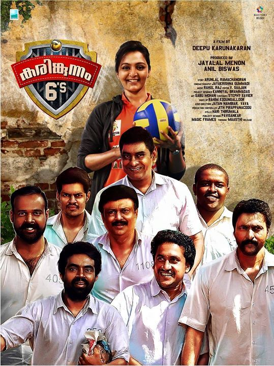 4KMediaOfficial's tweet photo. ഇന്ന് മുതൽ :) https://t.co/IvYowWZnEq https://t.co/eUnJWa6TWw
