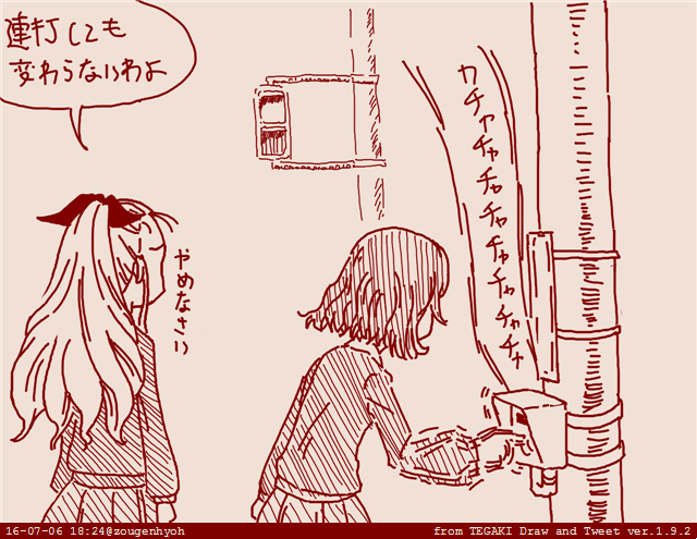 聖グロいちのせっかちップさん
エレベーターでも同じことするせっかちップさん #tegaki_dt 