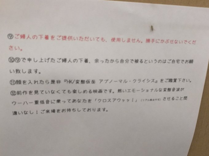 Twitterで画像を見る
