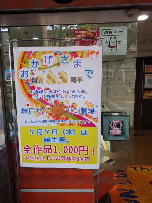 Twitterで画像を見る