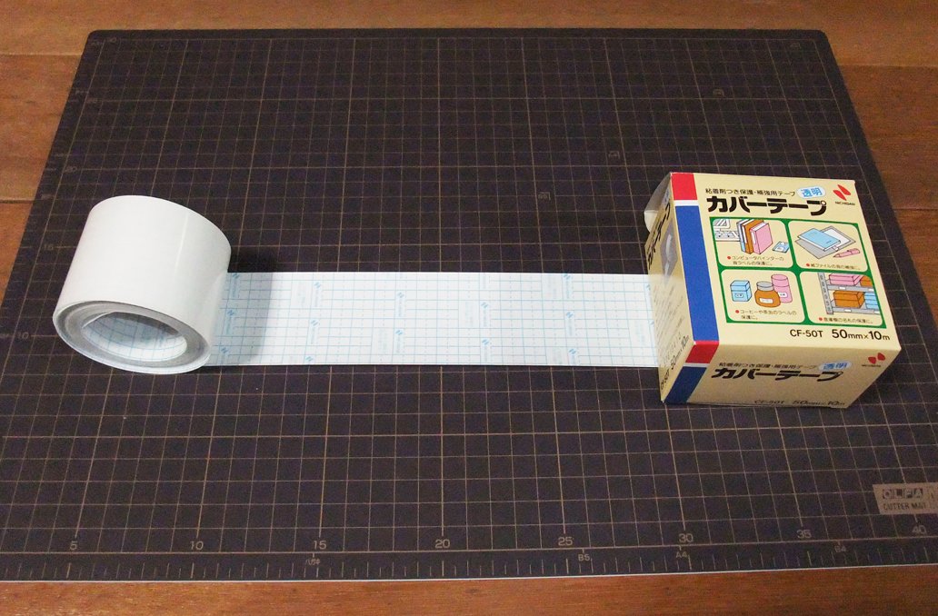 本の補修にセロテープは駄目 なぜなら 本の補修にセロテープは駄目 なぜなら