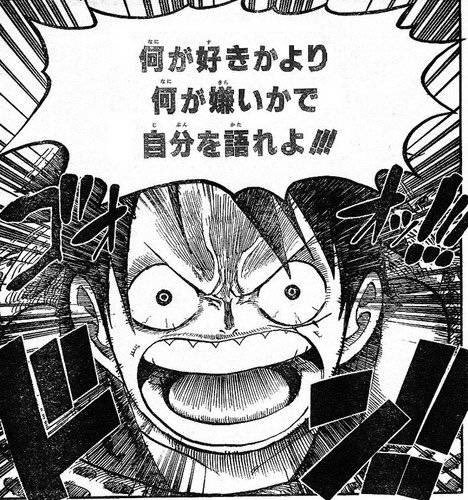 カミカミ王子 さっきのノンタイトルでの 何が嫌いかより何が好きかで自分を語れよ ってセリフの元ネタはワンピースではなく ツギハギ漂流作家 なんだけどなぁ ワンピースのは絵柄が似てたからコラで作られたもの ばっこん カミカミ王子 さっきのノンタイトルでの 何が嫌いかより何が好きかで自分を語れよ ってセリフの元ネタはワンピースではなく ツギハギ漂流作家 なんだけどなぁ ワンピースのは絵柄が似てたからコラで作られたもの ばっこん