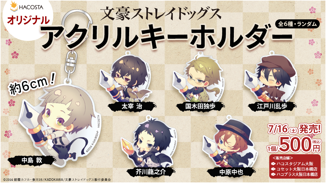 中原中也 (@da06za19i) / Posts / X