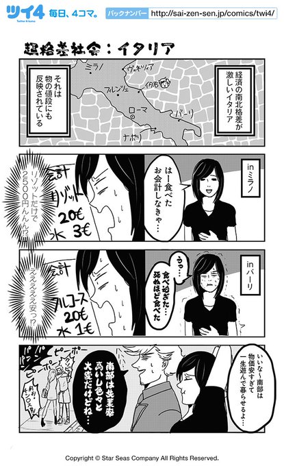 もじょこさん の最近のツイート 8 Whotwi グラフィカルtwitter分析 もじょこさん の最近のツイート 8 Whotwi グラフィカルtwitter分析
