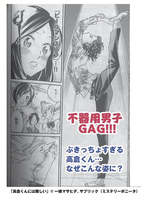 ミステリーボニータ編集部 Mysterybonita6 16年07月 Twilog ミステリーボニータ編集部 Mysterybonita6 16年07月 Twilog