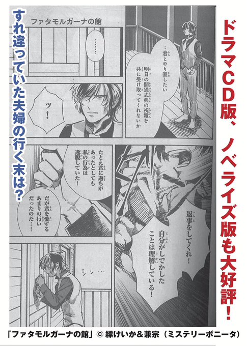 ミステリーボニータ編集部 Mysterybonita6 16年07月 Twilog
