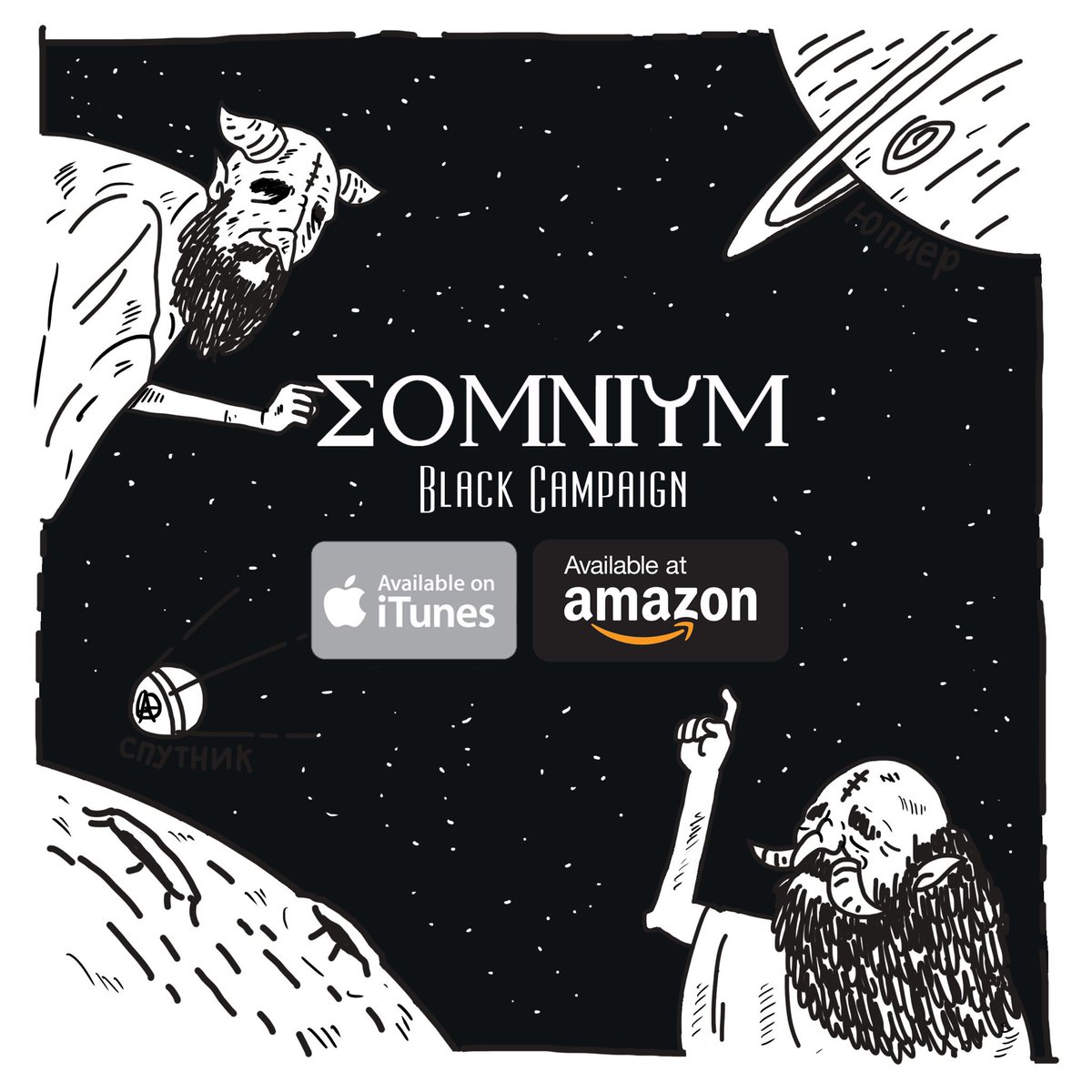 Enggak kagok pak ini, now available