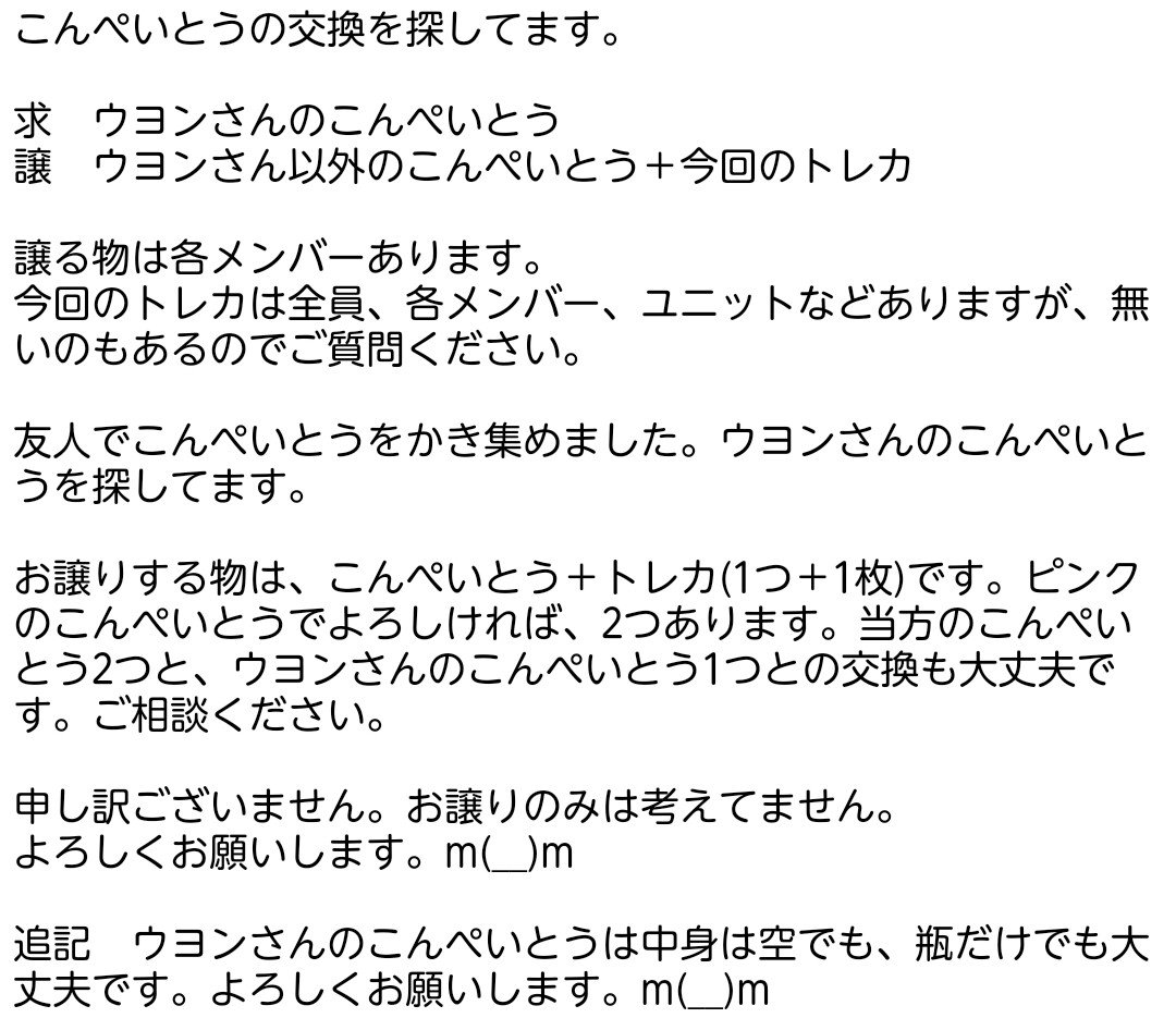 「拡散希望です。」
いつもお世話になってます。Twitterをやっていないお友達が探してます。ご協力、よろしくお願いします。m(__)m(^^)

↓↓↓↓↓↓↓