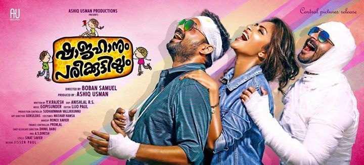 4KMediaOfficial's tweet photo. അപോൾ റെഡി അല്ലേ?
ശേഷം സ്ക്രീനിൽ :) https://t.co/IvYowWZnEq https://t.co/rUjcSMaN6G