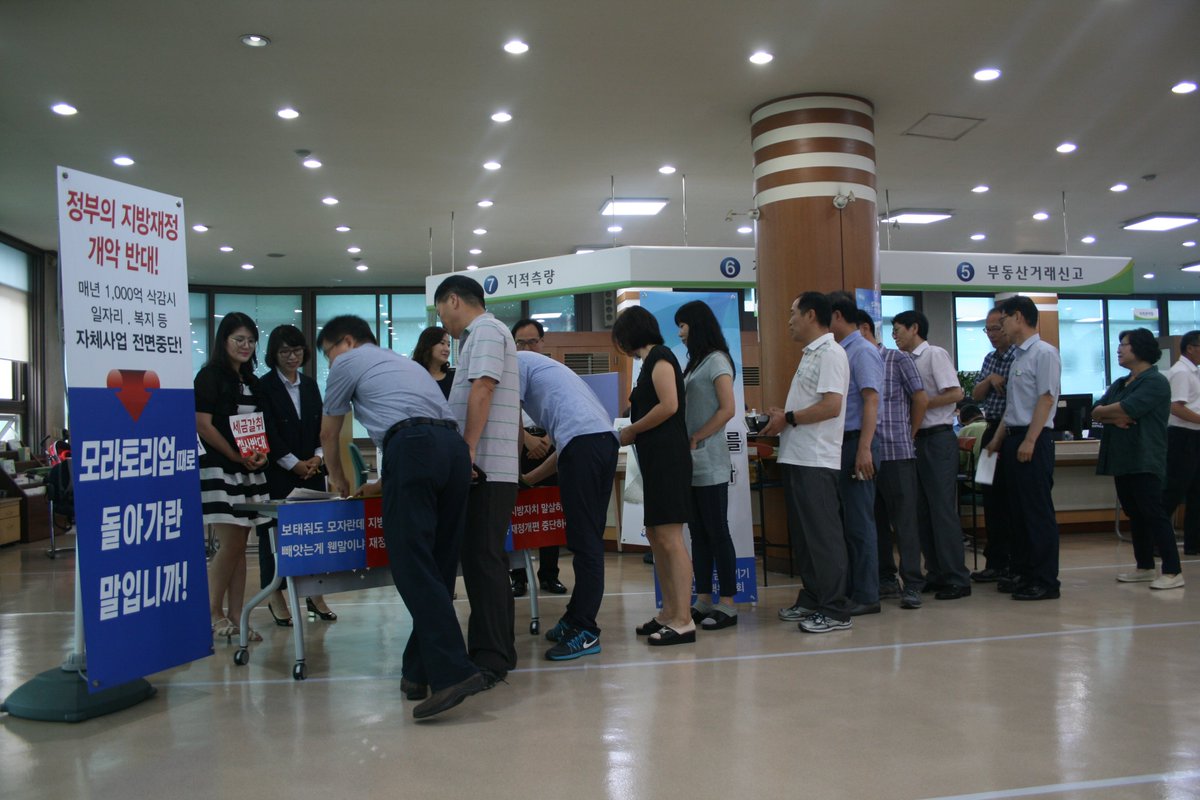 성남시민의 세금은 태평4동복지회관이 지킵니다～!
여러분도 기적의 릴레이 응원과  '세금지키기운동 기금마련'에 동참해주세요.
활동기금 후원계좌 농협 302-1090-9018-91 (성남시민세금지키기범대위)