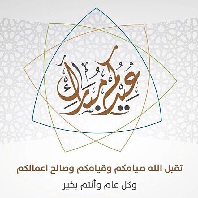 العركي (@alaerki) on Twitter photo 