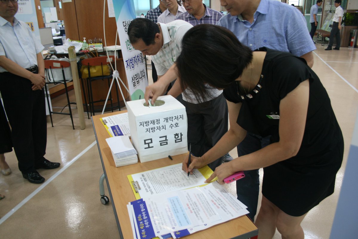 성남시민의 세금은 태평4동복지회관이 지킵니다～!
여러분도 기적의 릴레이 응원과  '세금지키기운동 기금마련'에 동참해주세요.
활동기금 후원계좌 농협 302-1090-9018-91 (성남시민세금지키기범대위)