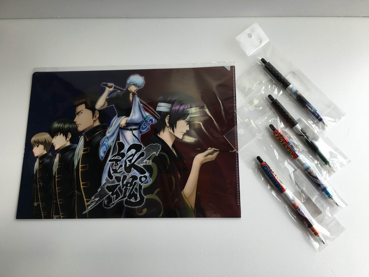 テレビ局公式ショップ ツリービレッジ Twitter પર アニメコーナー 銀魂より クリアファイルと ボールペン2種 シャープペン2種の登場です ボールペンは 銀時 土方 シャープペンは 万事屋 真選組 のイラストが 銀魂 テレビ局公式ショップ ツリービレッジ Twitter પર アニメコーナー 銀魂より クリアファイルと ボールペン2種 シャープペン2種の登場です ボールペンは 銀時 土方 シャープペンは 万事屋 真選組 のイラストが 銀魂