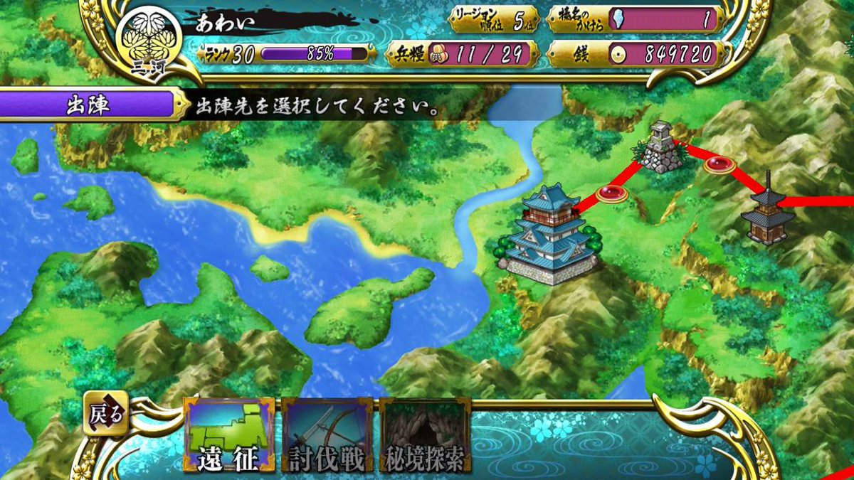 戦国乙女天下無敵の乙女バトル 戦国乙女天下無敵の乙女バトル