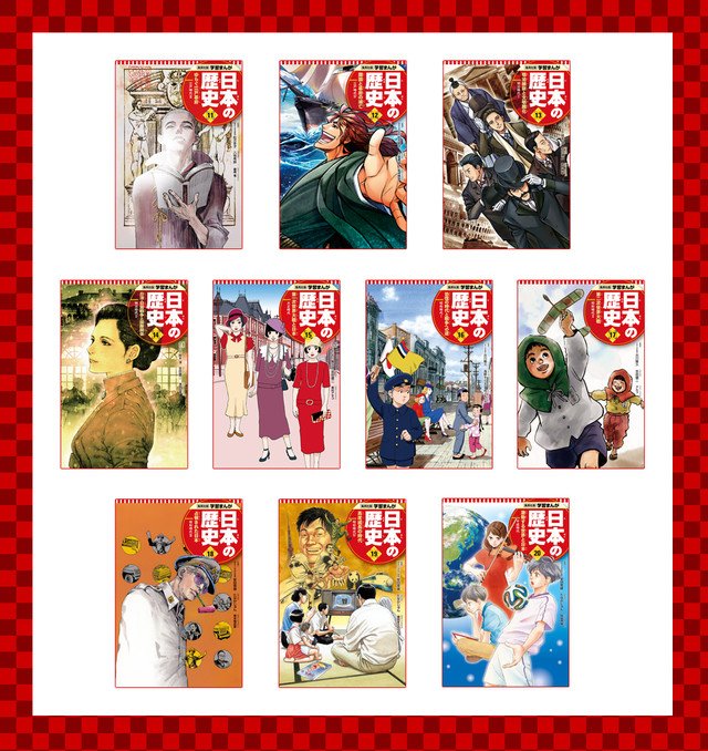 コミックナタリー 岸本斉史 荒木飛呂彦らが偉人描く 学習まんが 日本の歴史 表紙イラスト公開 T Co Md1bifkhsb