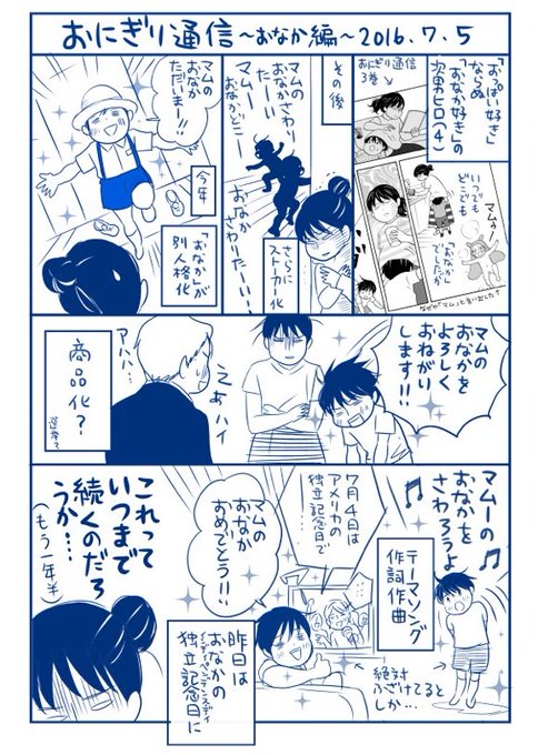 二ノ宮知子 Nino さんのマンガ一覧 古い順 ツイコミ 仮 二ノ宮知子 Nino さんのマンガ一覧 古い順 ツイコミ 仮