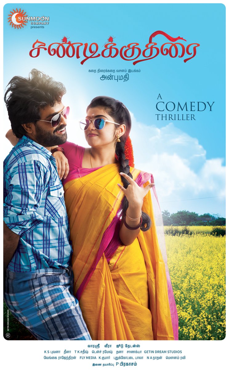 GetinDream's tweet photo. Publicity Designs from our Studio for the Movie #sandikuthirai https://t.co/i6C5LW5TIT
