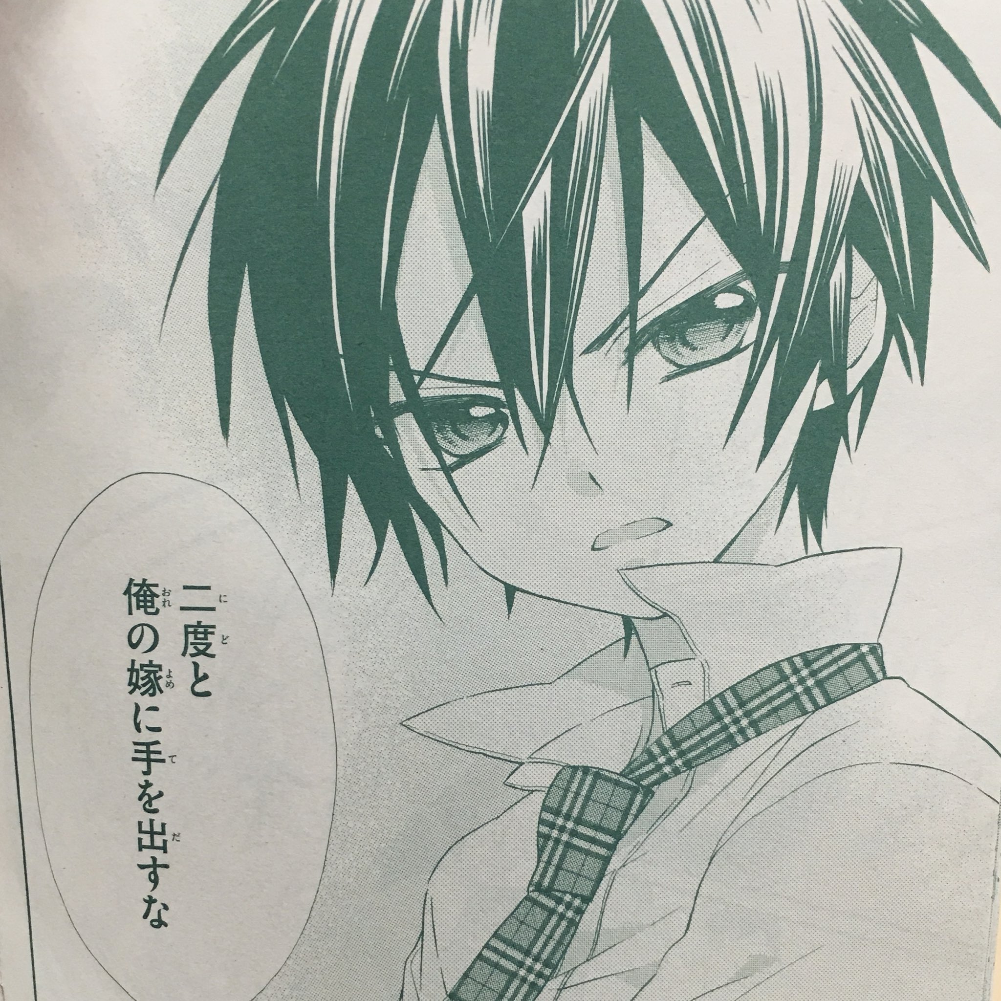 Twitter 上的 漫画大好きっ子 今イチ 今回は オレ嫁 の前くん 欲を言うと 二度と俺の嫁に手を出すな じゃなくて 手 出すんじゃねえ とか 二度と触んな かなあ あんまり嫁言い過ぎると 恥ずかしいんで 短いセリフの方が決まると思います