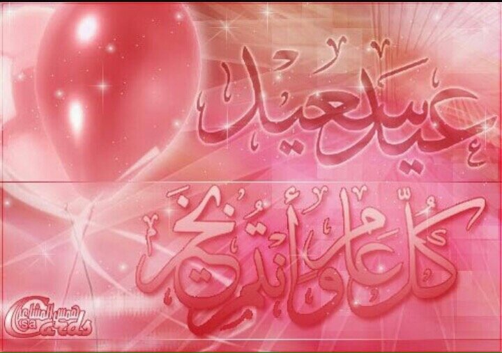 0789_ali's tweet photo. كل عام وانتم بألف خير 

#عيد_سعيد https://t.co/qKy7fxyXMq