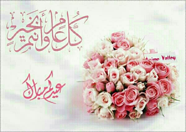0789_ali's tweet photo. كل عام وانتم بألف خير 

#عيد_سعيد https://t.co/qKy7fxyXMq