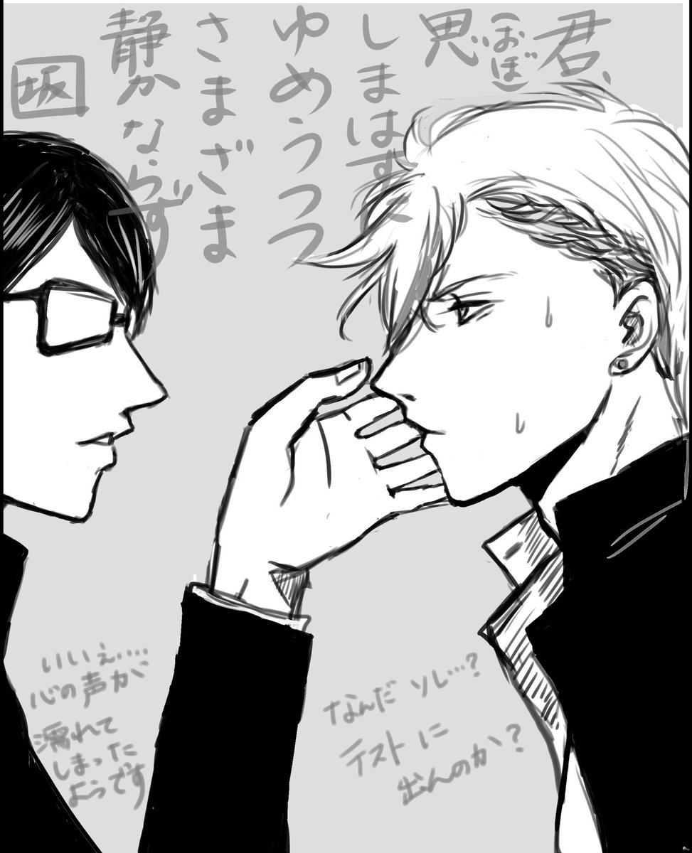 短髪にしちゃったしょんぱいに無意識にってヤーツ 