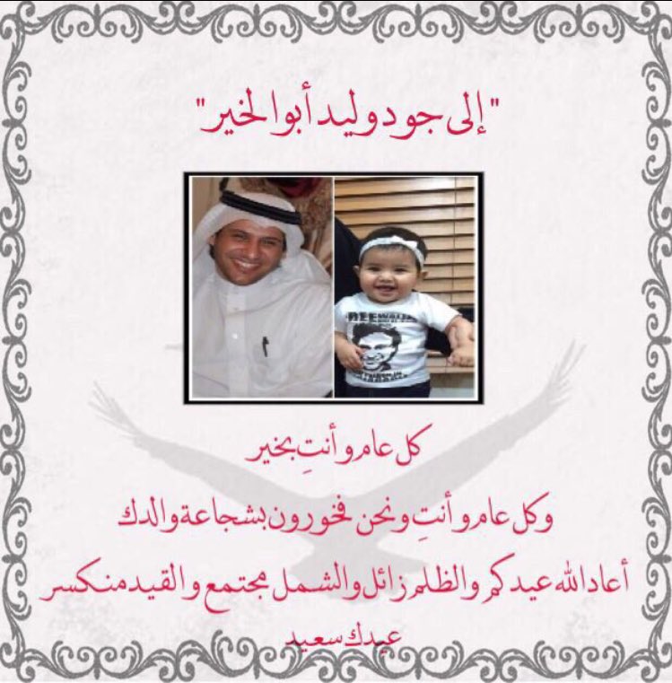 الهدف tweet media