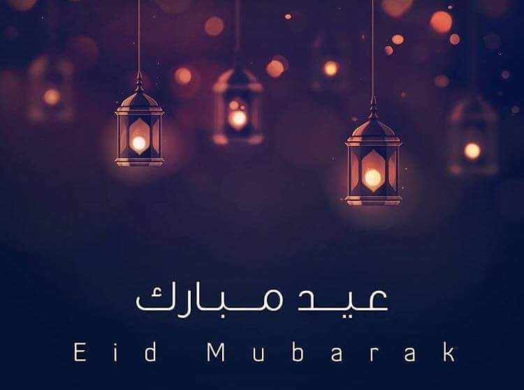 We wish all our Muslim clients, friends and followers love, warmth and joy. #EidMubarak