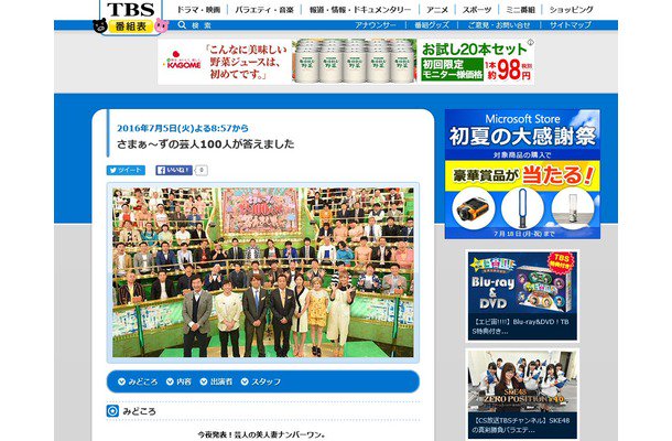 綾瀬はるか似の美人妻に芸人大興奮 奥さんが美人すぎる芸人 小林優介 綾瀬はるか 美人妻 芸能 お笑い Rbb Today Scoopnest