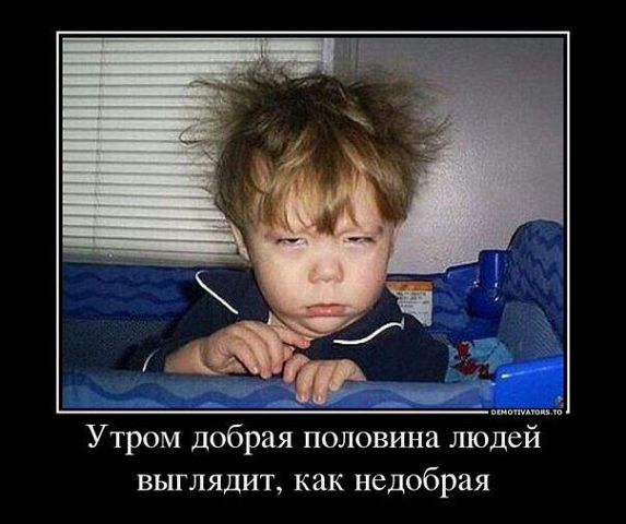 Прям, как я)