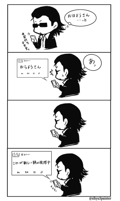 #2bropics
本当は間違えたんじゃ... 